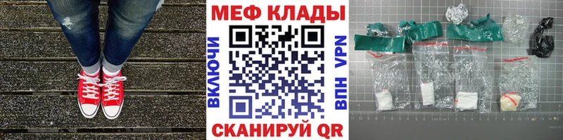 Магазин наркотиков Дегтярск Кокаин  Alpha PVP  ГАШ  МАРИХУАНА  МЕФ 