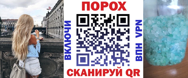 АМФЕТАМИН Premium Дегтярск