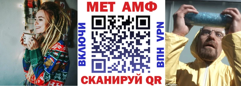Амфетамин Розовый  как найти закладки  ОМГ ОМГ зеркало  Дегтярск 