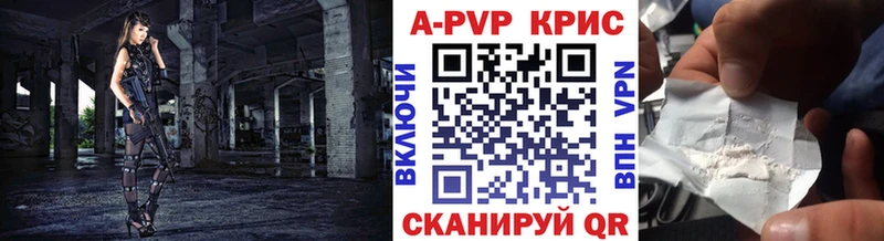 Alpha PVP мука  площадка телеграм  Дегтярск  закладка 