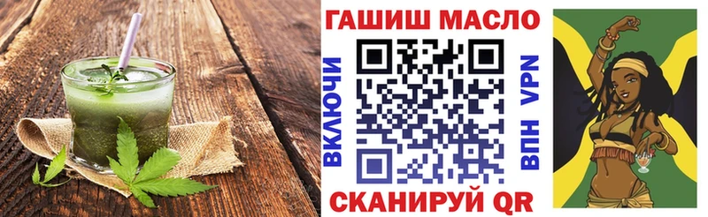 Cannafood марихуана  Дегтярск 
