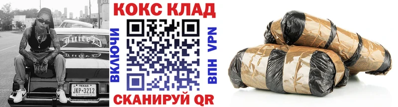 гидра ТОР  как найти закладки  Дегтярск  КОКАИН Columbia 