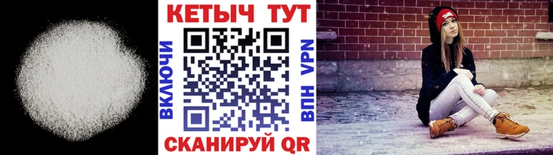 Кетамин VHQ  Дегтярск 