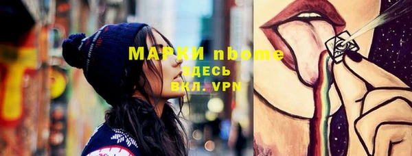 кристаллы Михайловск