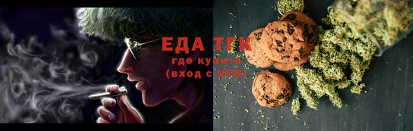 кристаллы Михайловск