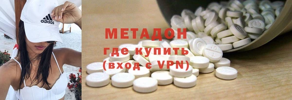 кристаллы Михайловск