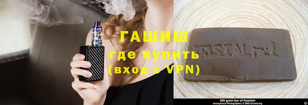 кристаллы Михайловск