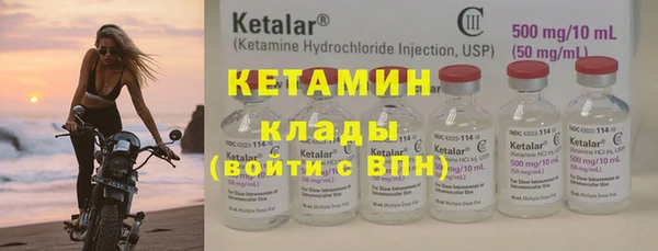 марихуана Михайловка