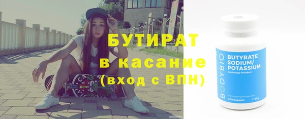 марихуана Михайловка