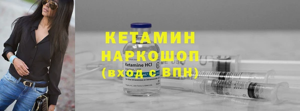 кристаллы Михайловск