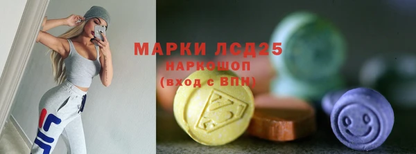 марихуана Михайловка