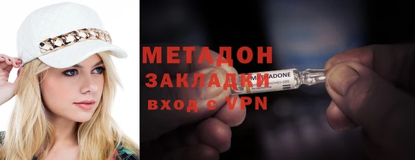 марихуана Михайловка