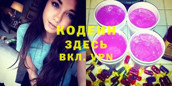 кристаллы Михайловск