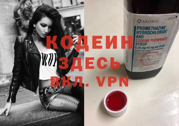 кристаллы Михайловск