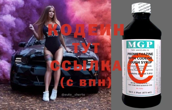 кристаллы Михайловск