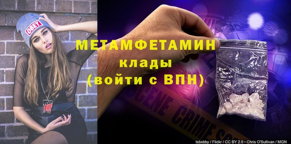 марихуана Михайловка