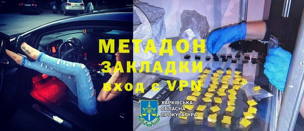 марихуана Михайловка