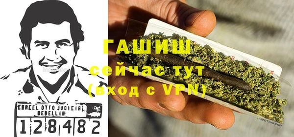 марихуана Михайловка