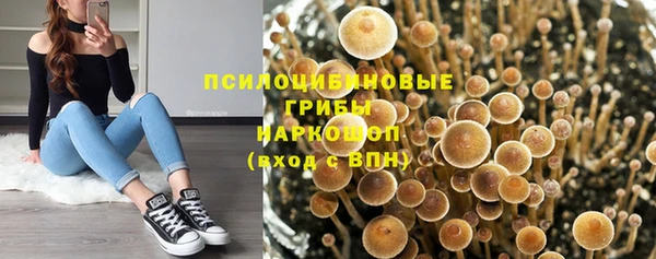 марихуана Михайловка