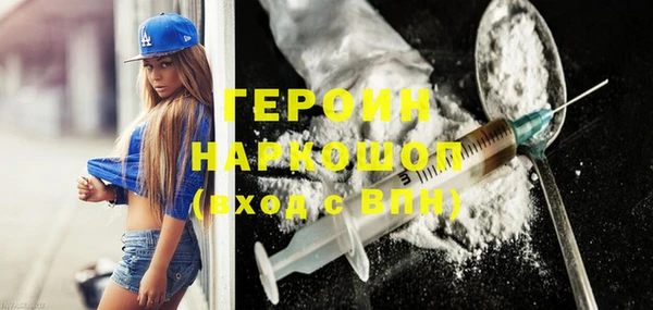 марихуана Михайловка