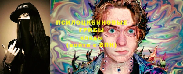 марихуана Михайловка