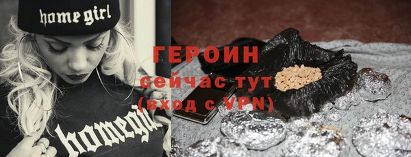 кристаллы Михайловск