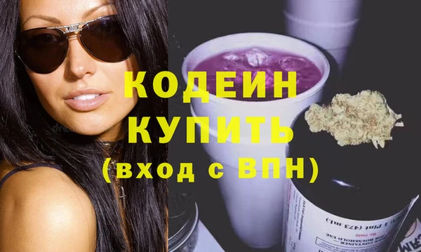 кристаллы Михайловск
