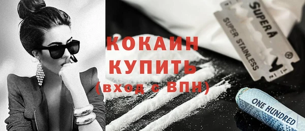 кристаллы Михайловск