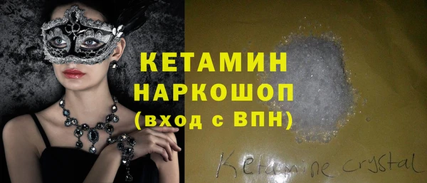 кристаллы Михайловск