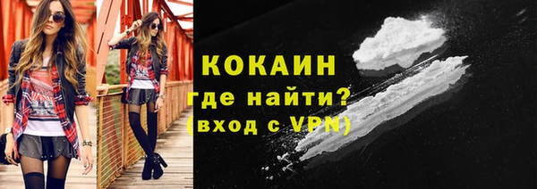 MDMA Алагир