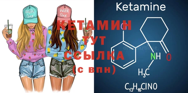 кристаллы Михайловск