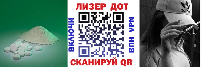 хочу   Дегтярск  Лсд 25 экстази ecstasy 