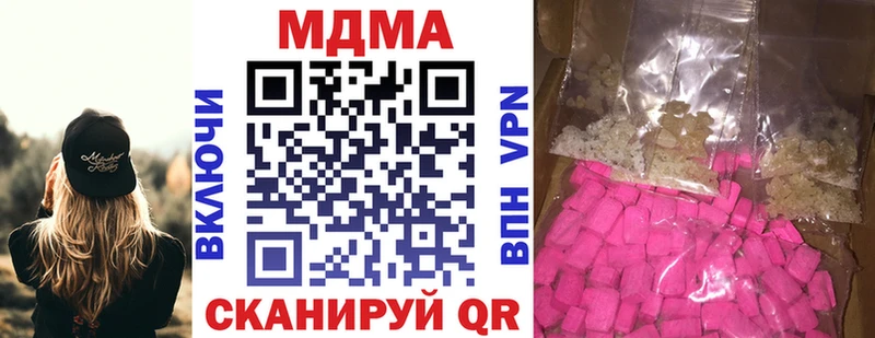 купить наркоту  Дегтярск  MDMA Molly 