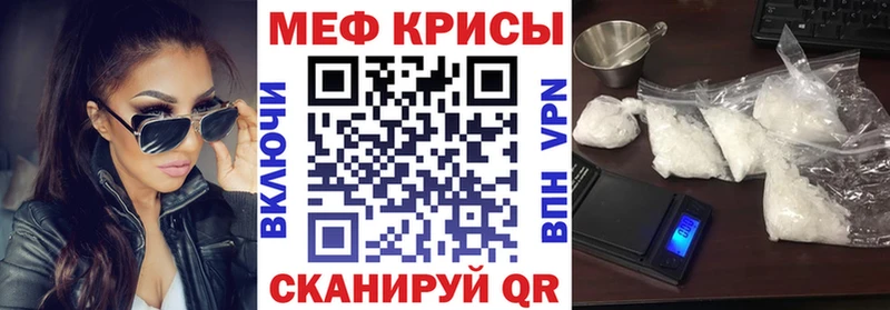 Меф мука  OMG вход  Дегтярск 