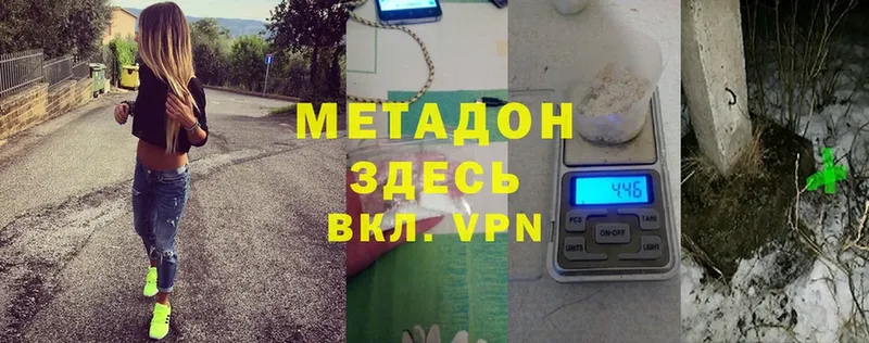 hydra как зайти  Дегтярск  Метадон VHQ 