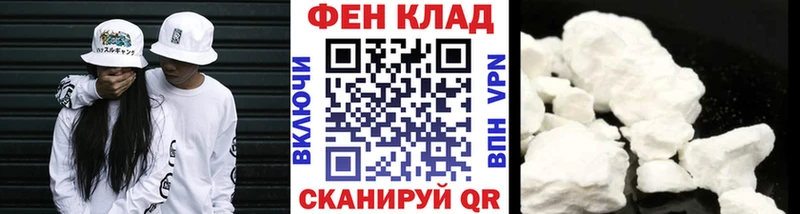Метамфетамин Methamphetamine  где можно купить наркотик  Дегтярск 
