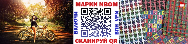 кракен как войти  наркошоп  Дегтярск  Марки 25I-NBOMe 1500мкг 